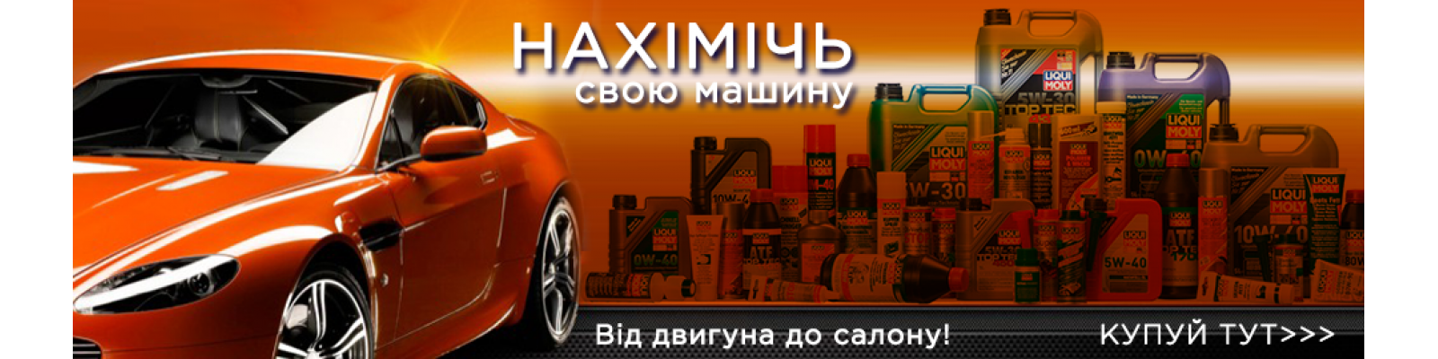 Заголовок