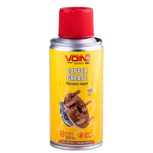 Медная смазка ТМ VOIN в аэр. упаковке, 150 мл (VM-150)